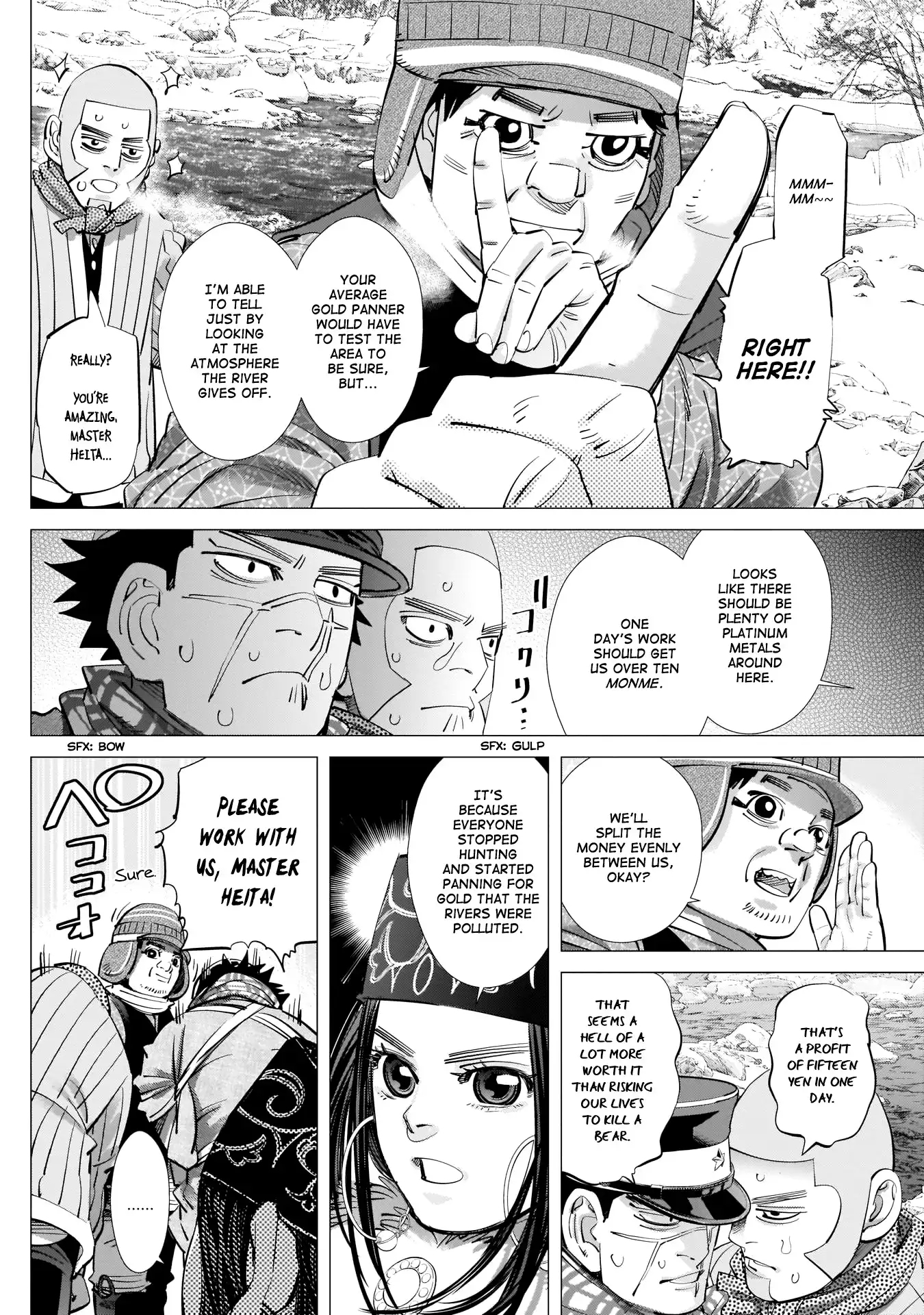 Super God Card Maker Chapter 219 4